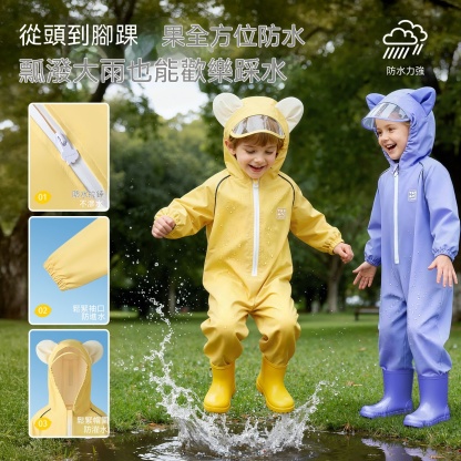 兒童連體可愛雨衣