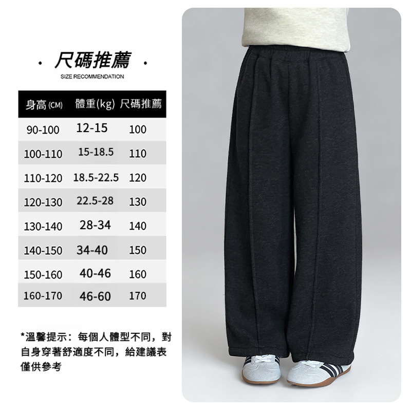 冬季服飾清倉特惠100-120碼