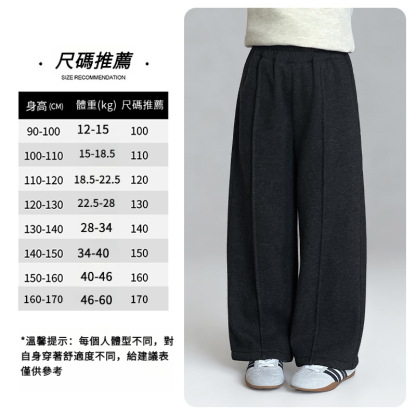 冬季服飾清倉特惠100-120碼