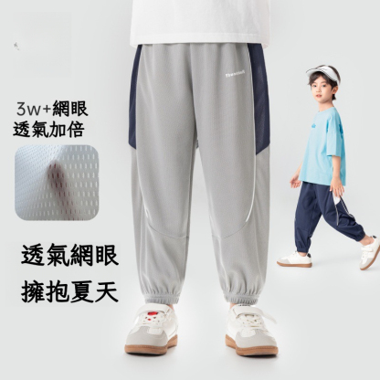 男童夏季寬鬆防蚊褲