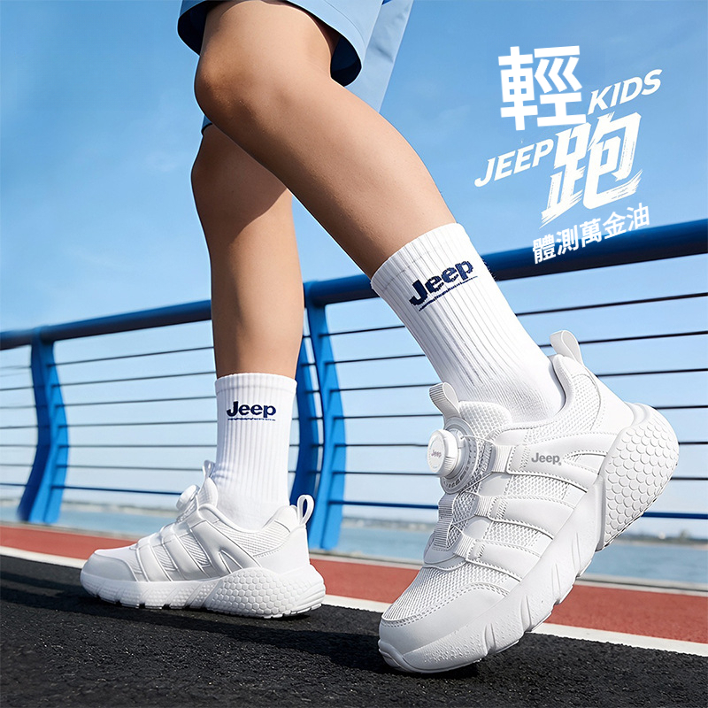 兒童夏季網面防滑軟底運動鞋