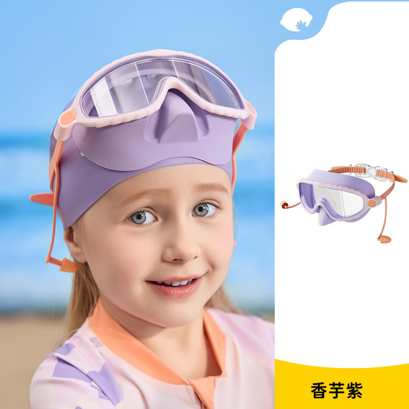 兒童護鼻護耳一體式泳鏡
