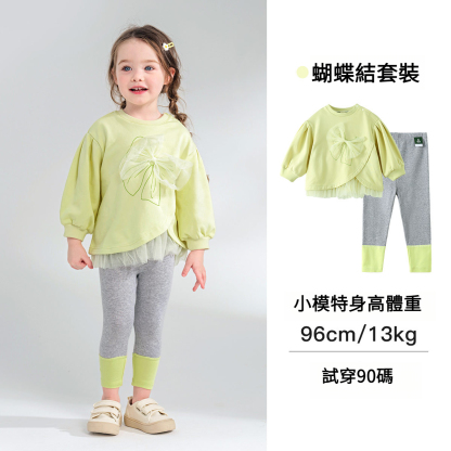 女童可愛春季蝴蝶結衛衣打底褲兩件套裝