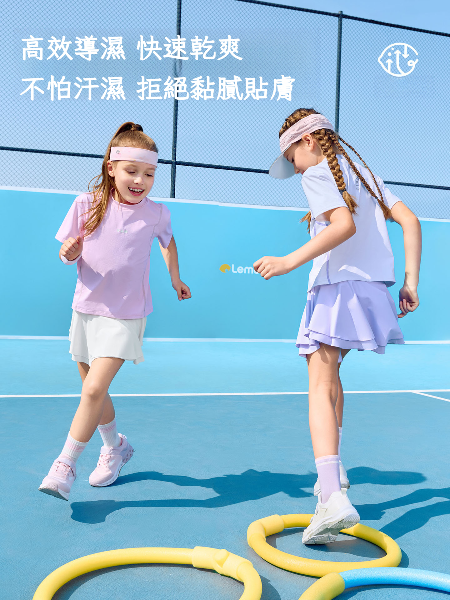 女童涼感網球純色百褶裙