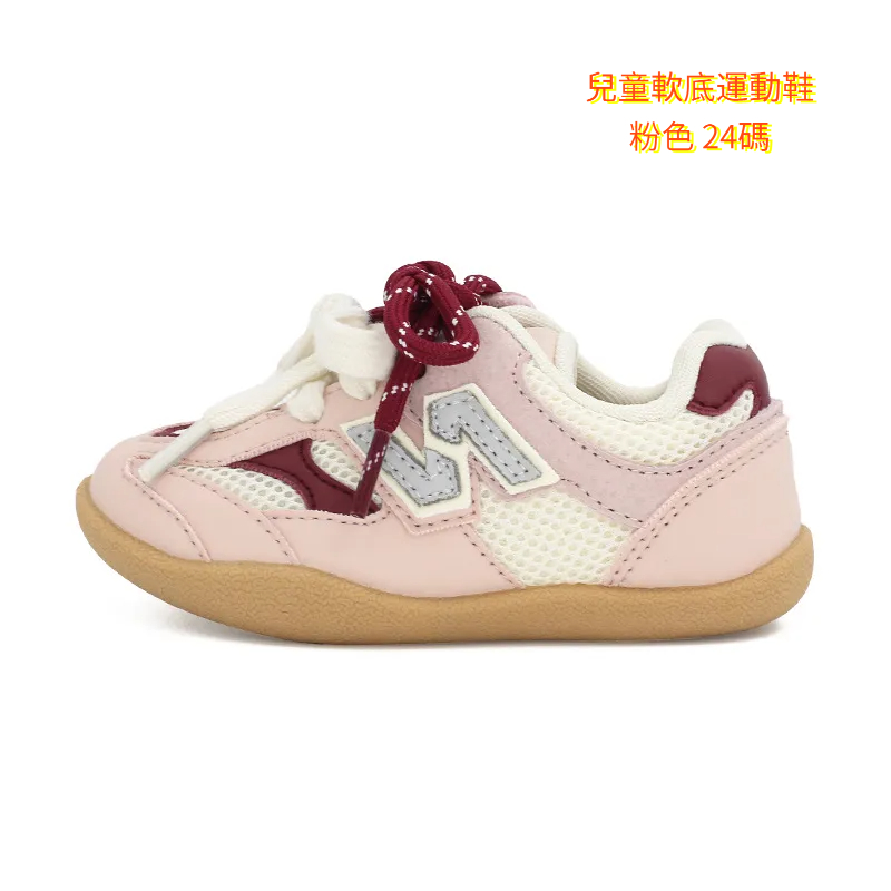 春秋冬季童鞋特價清倉