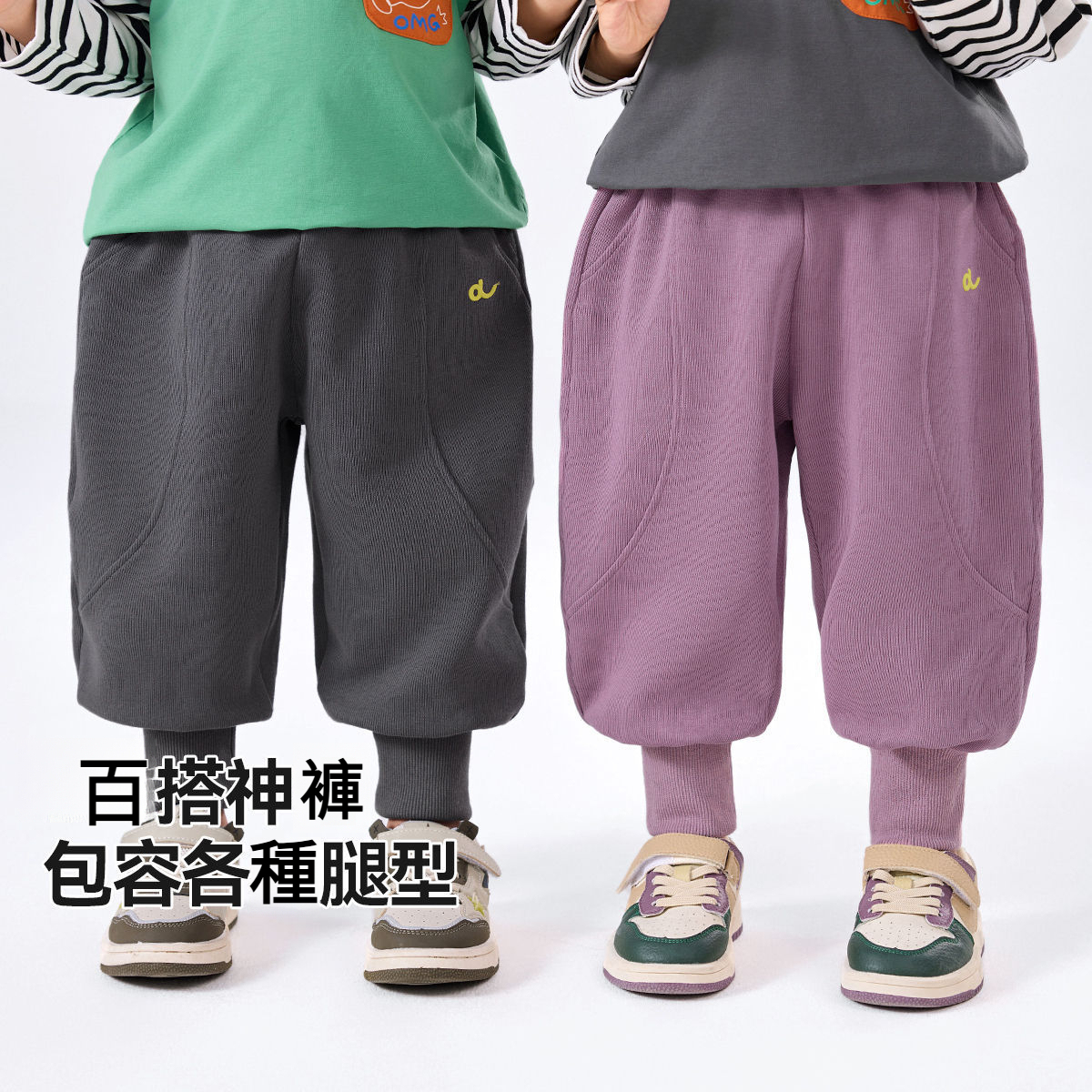 兒童運動褲春裝休閑褲