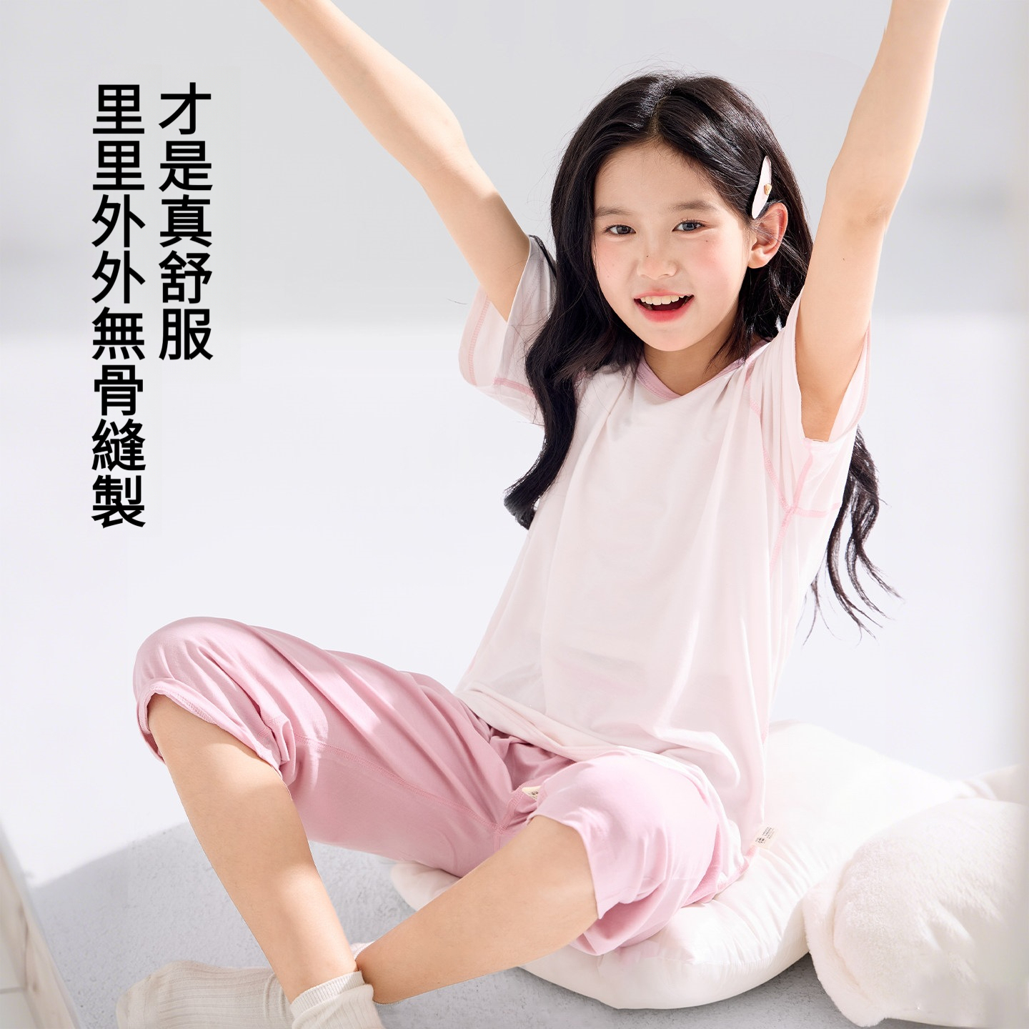女童夏季天絲短袖七分褲空調家居服套裝