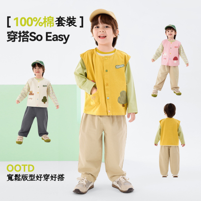 兒童森林萌趣馬甲褲子套裝