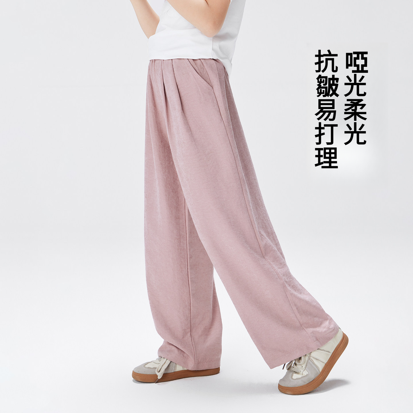 女童夏季薄款多巴胺垂感闊腿長褲