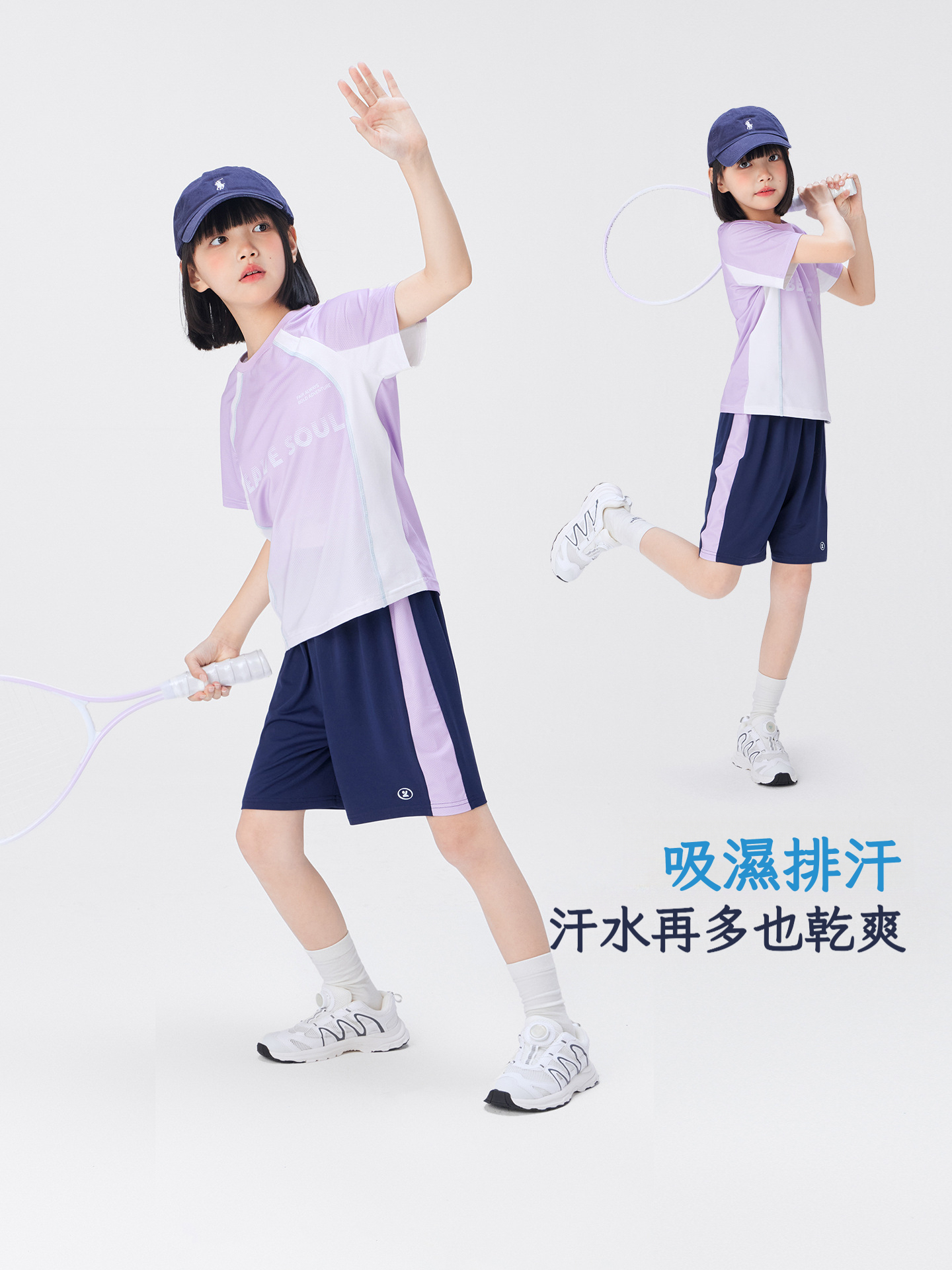 女童速乾漸變短袖短褲運動套裝
