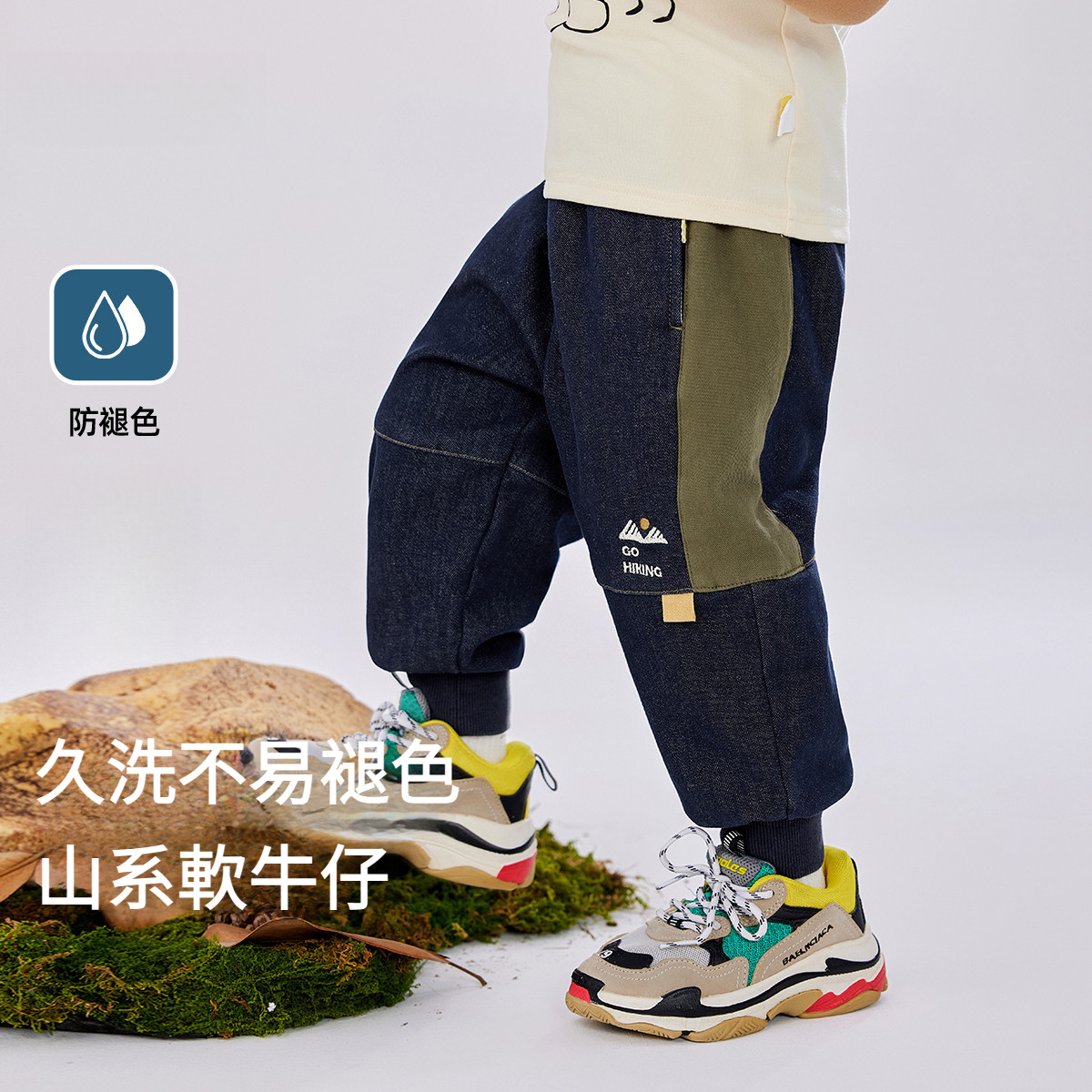 杜邦三防兒童春秋冬三穿外套