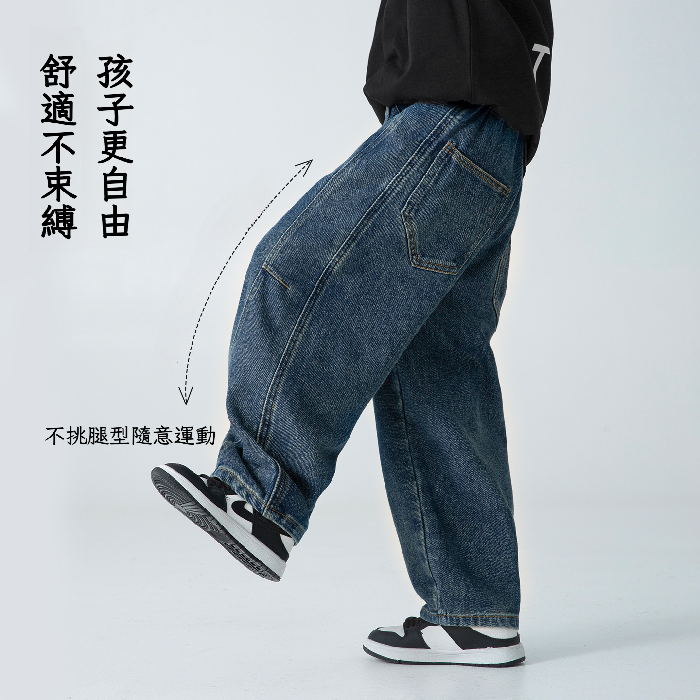 男童春季寬鬆中大童彎刀牛仔褲