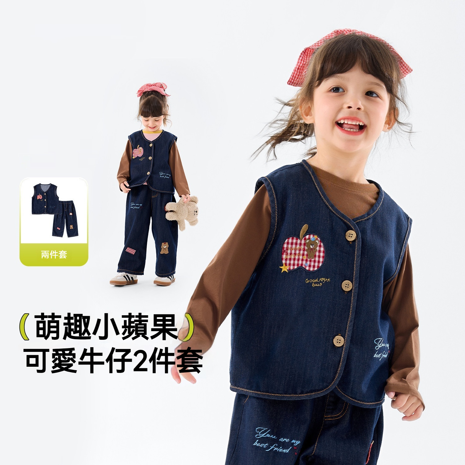 女童春季萌趣卡通軟牛仔馬甲褲子兩件套套裝