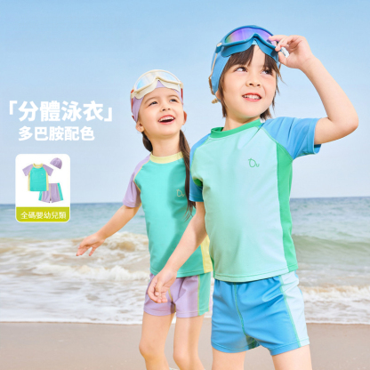 兒童夏季拼色分體泳衣套裝三件套
