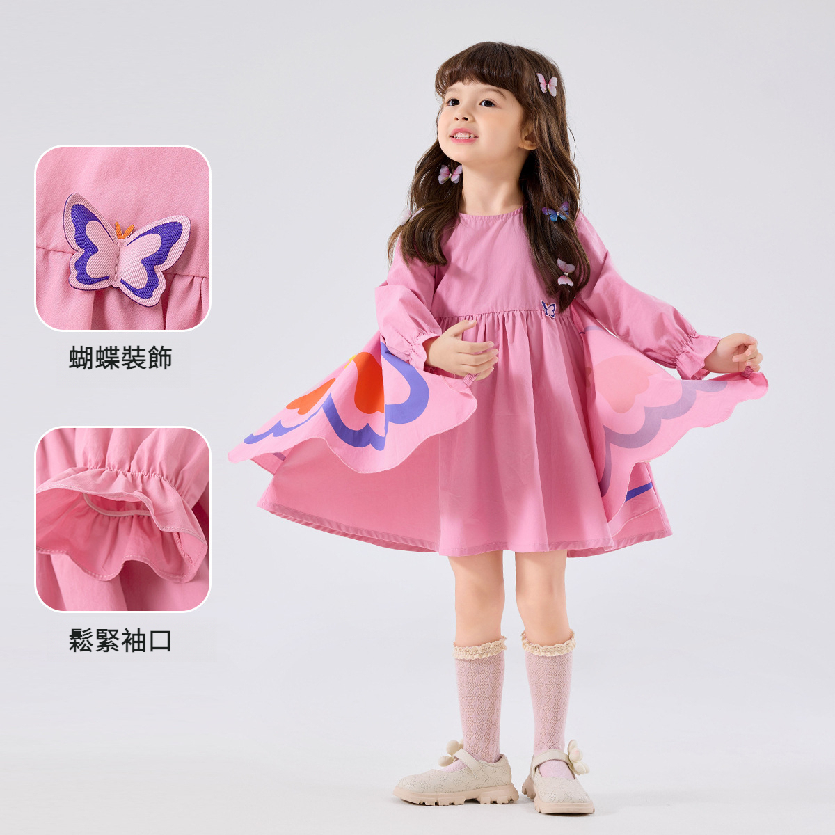 女童秋季蝴蝶連衣裙