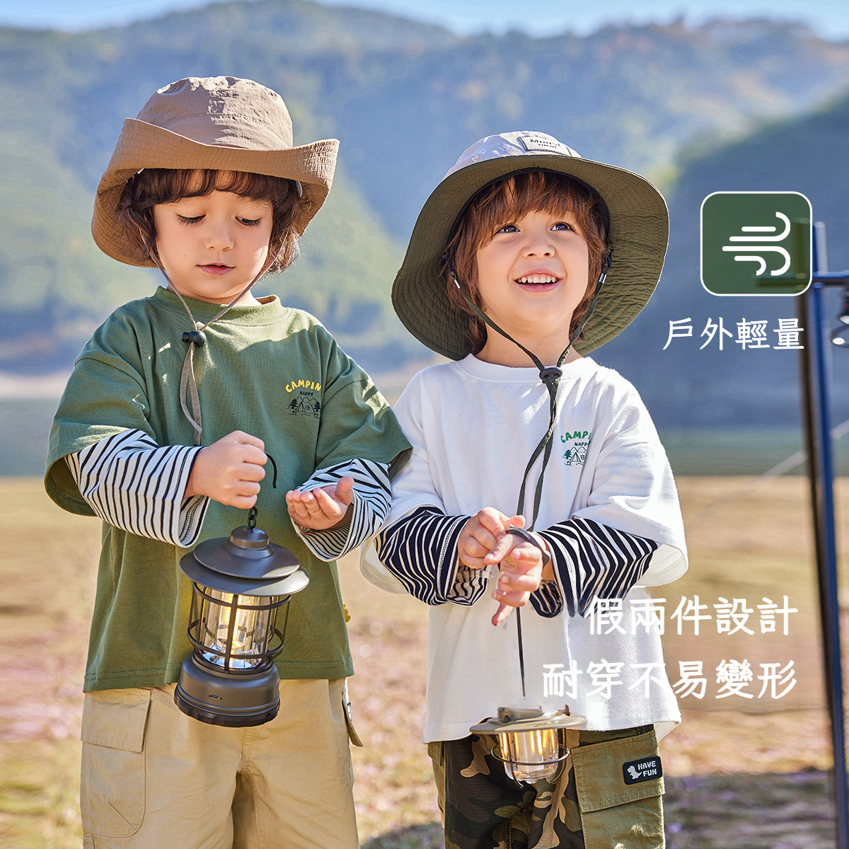 春季假兩件長袖T恤兒童寶寶