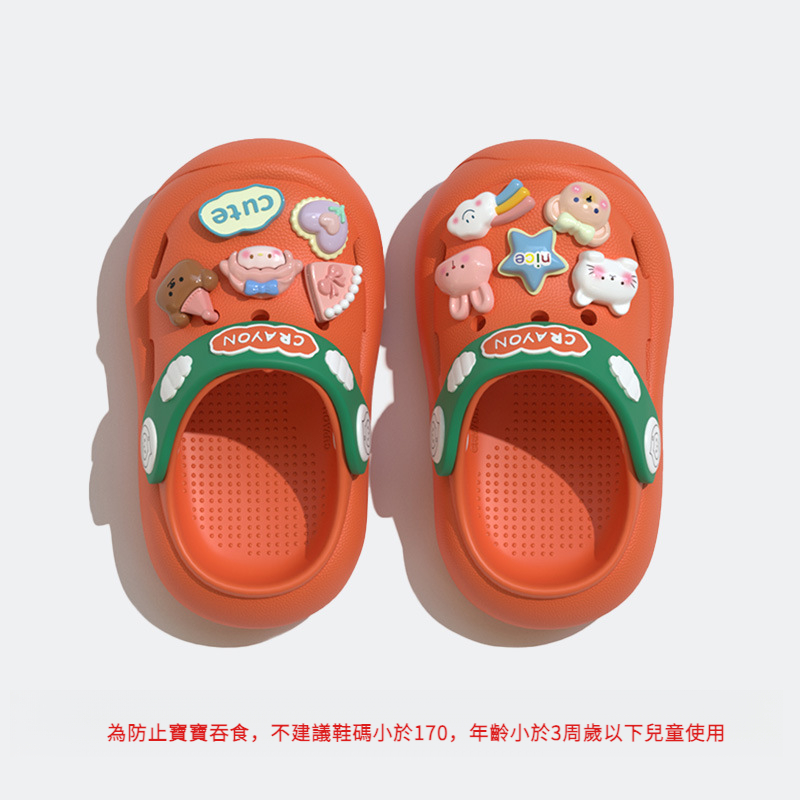 兒童亞克力洞洞鞋