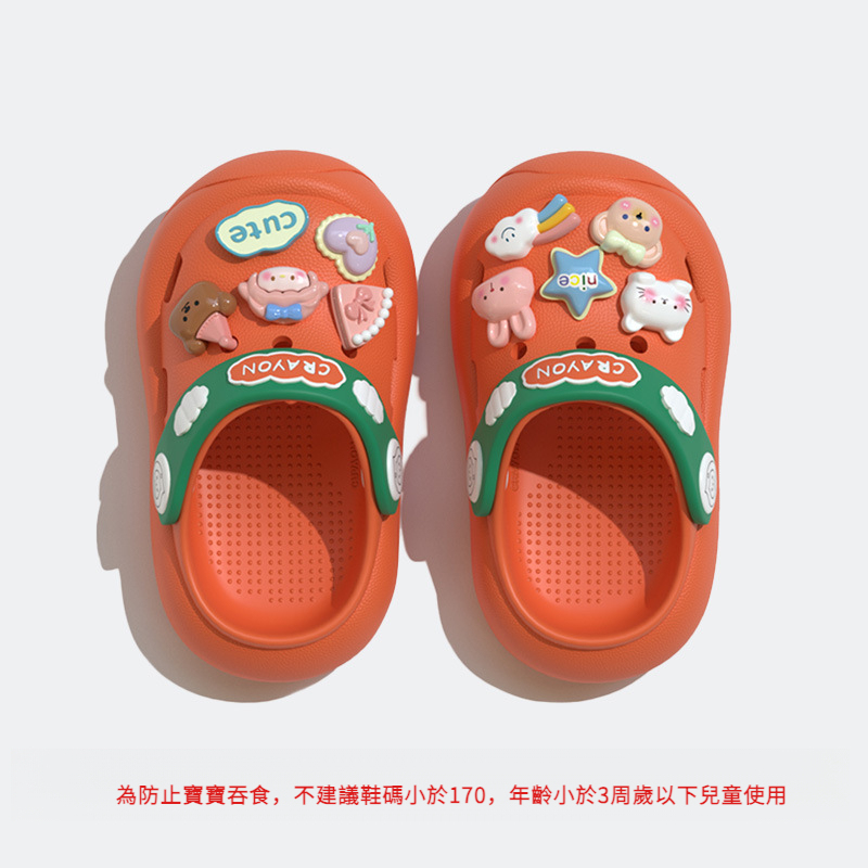 兒童亞克力洞洞鞋