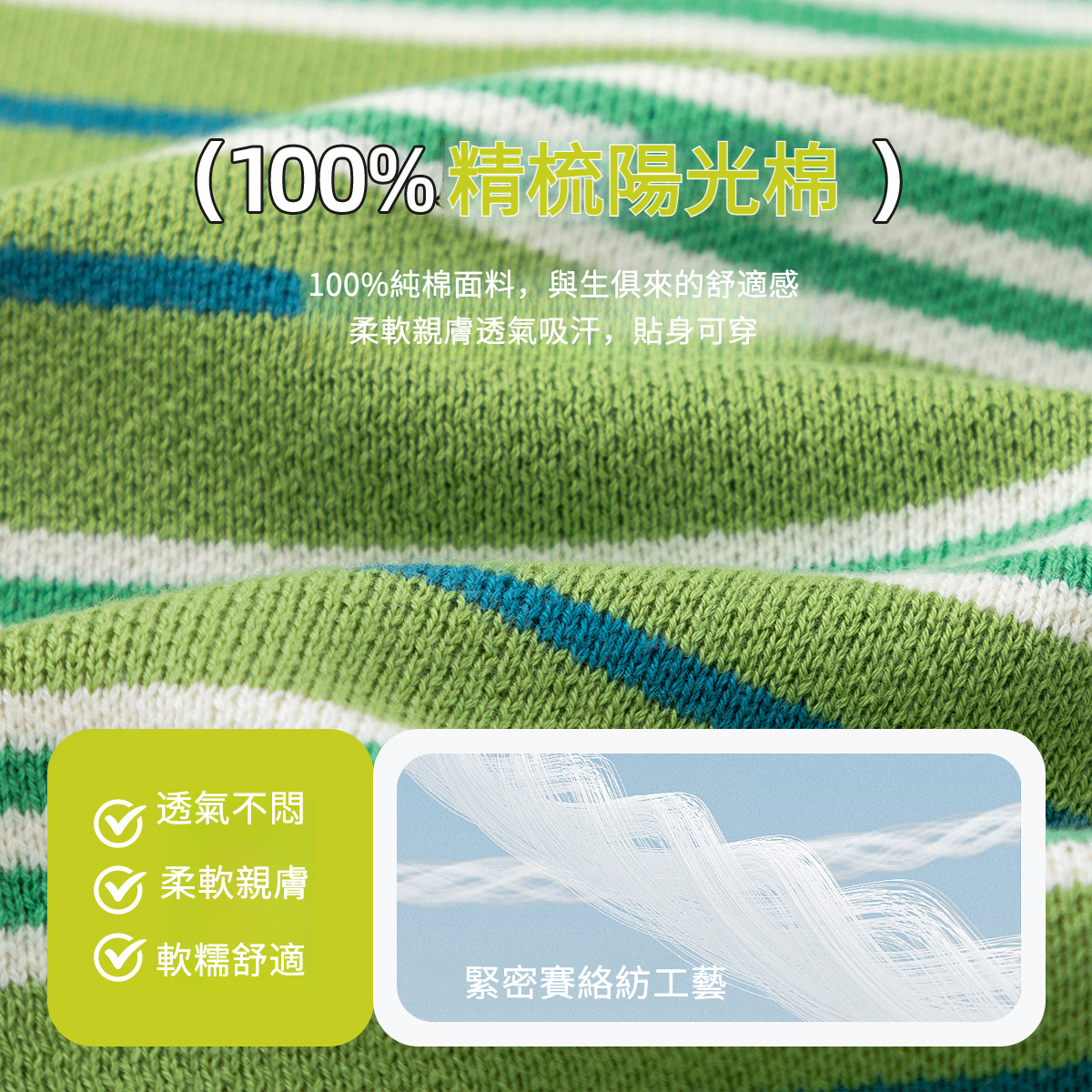 兒童秋款毛衣外套