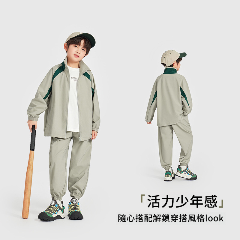 春秋拼色戶外運動套裝