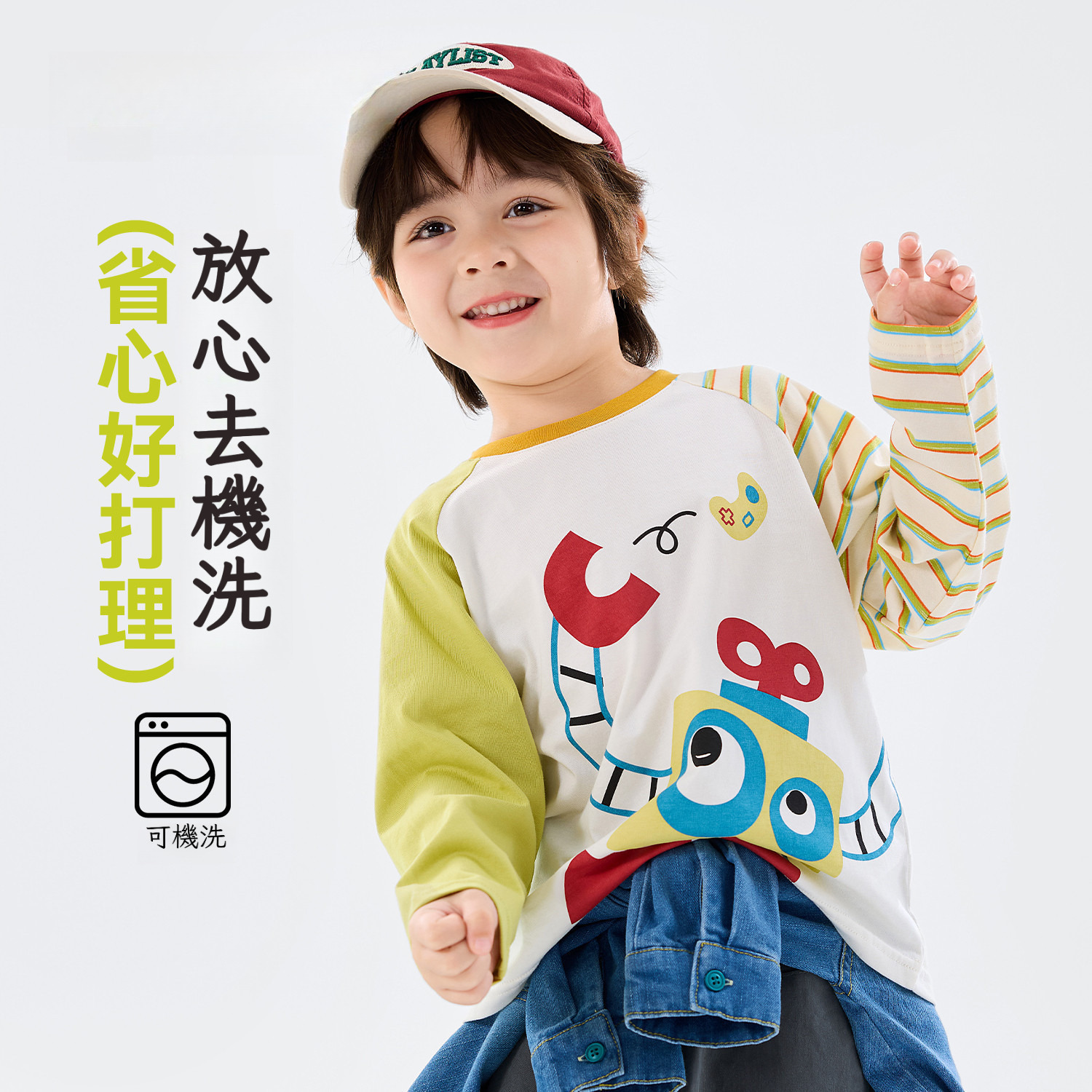 兒童萌趣動感T恤