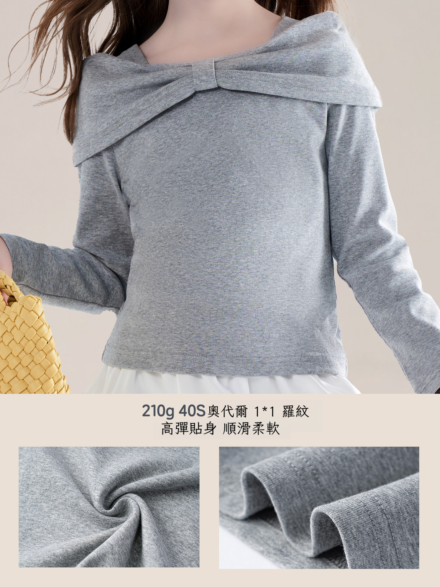 春秋款女童 一字肩長袖T恤