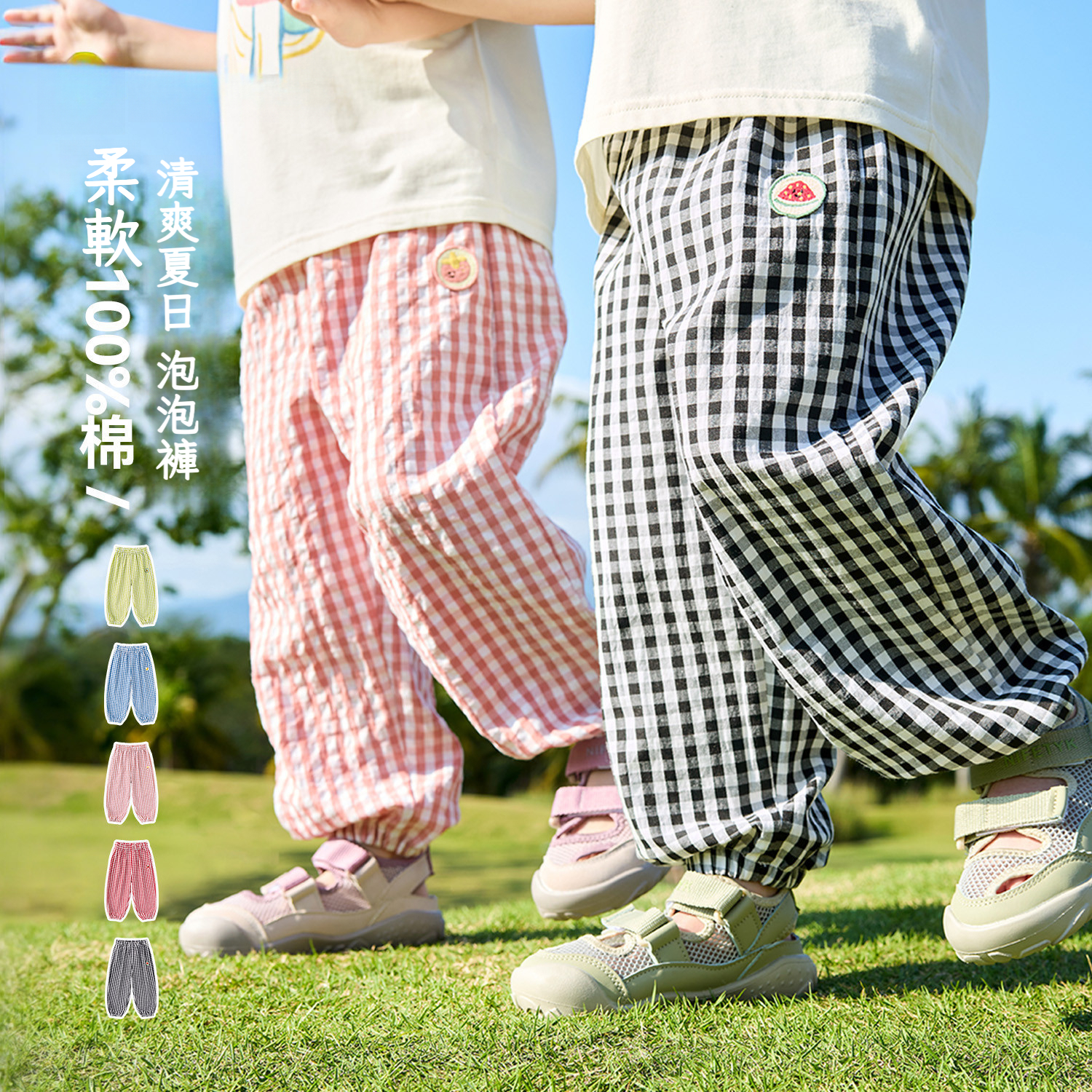 兒童夏季純棉物理網格防蚊褲