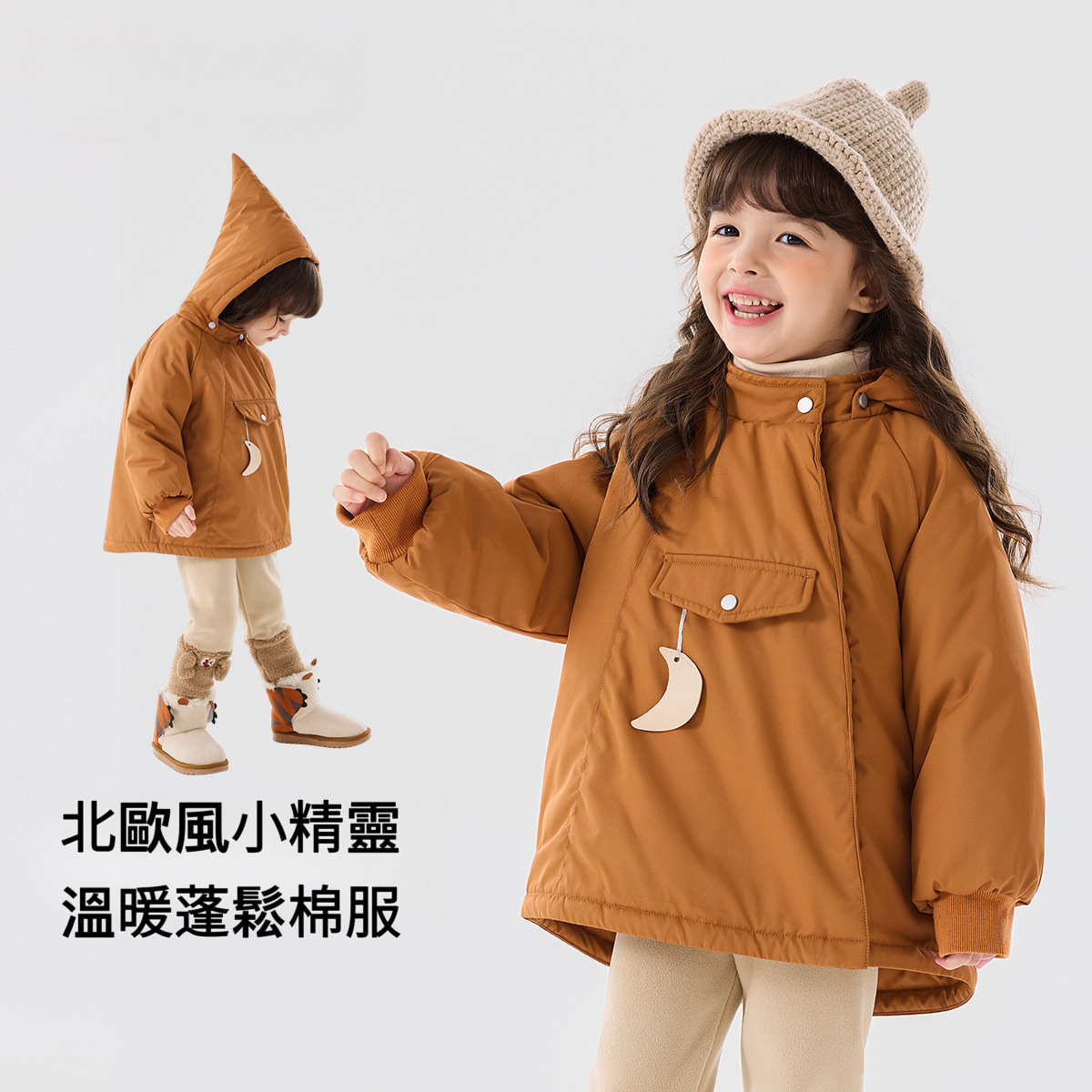 女童冬季蓬鬆保暖棉襖