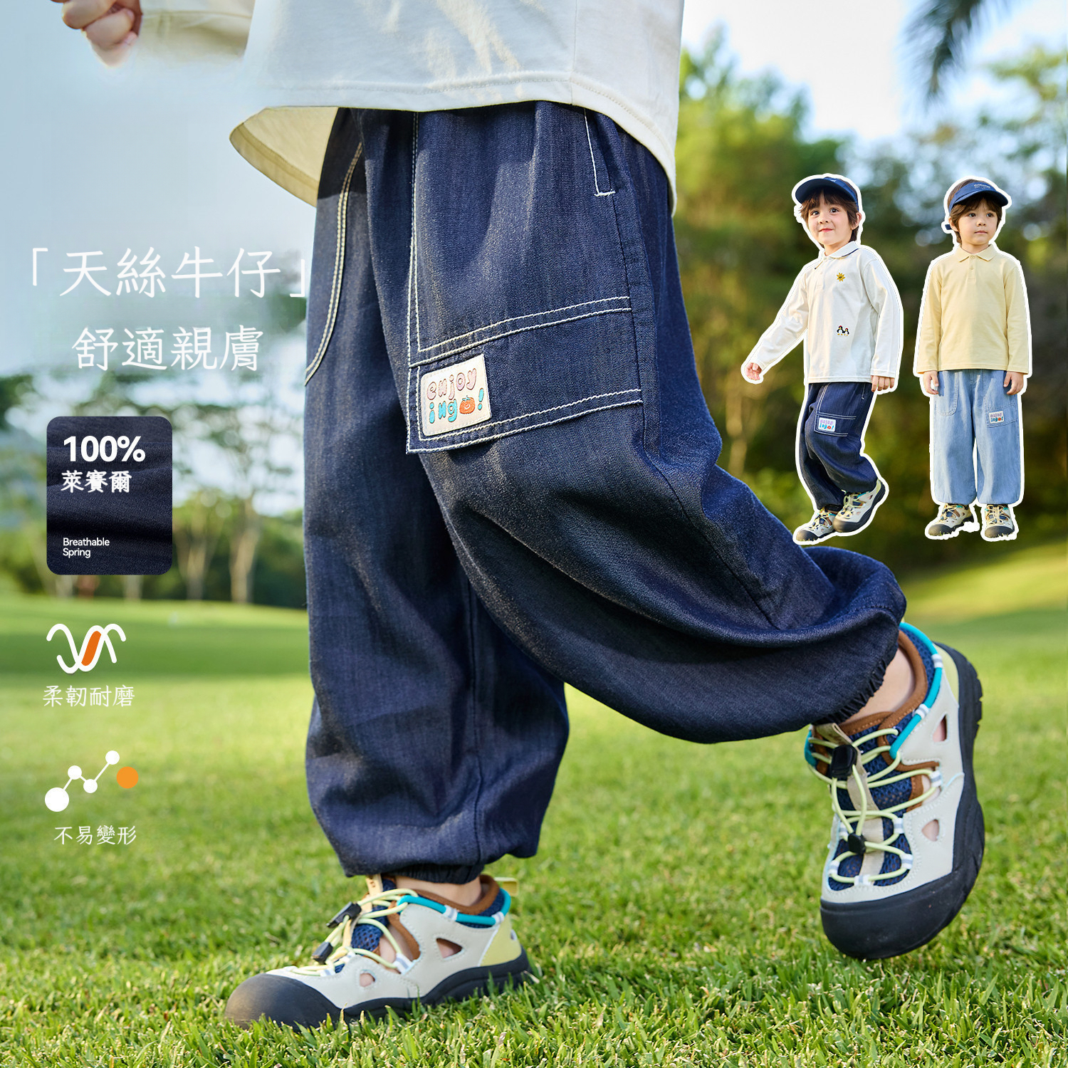 春季兒童束腳牛仔褲休閒褲