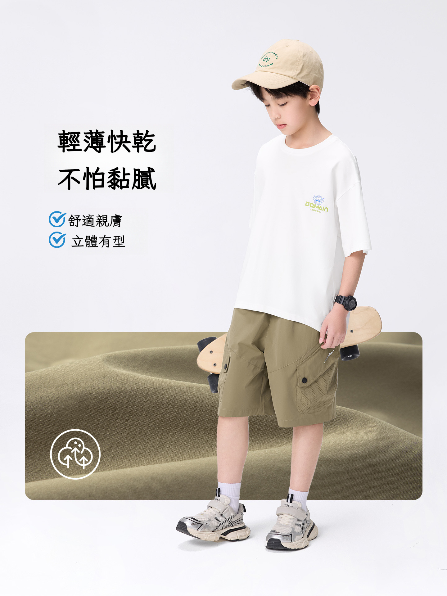 男童工裝五分褲