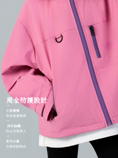 春季女童抗風多巴胺衝衝鋒衣