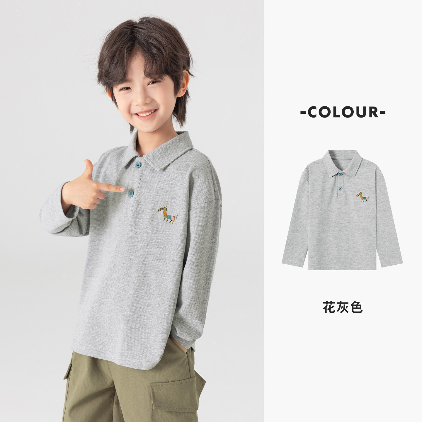 男童春秋款小馬長袖上衣