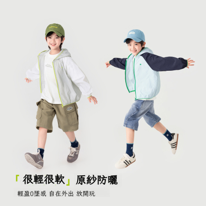 男童夏季輕薄防曬衣