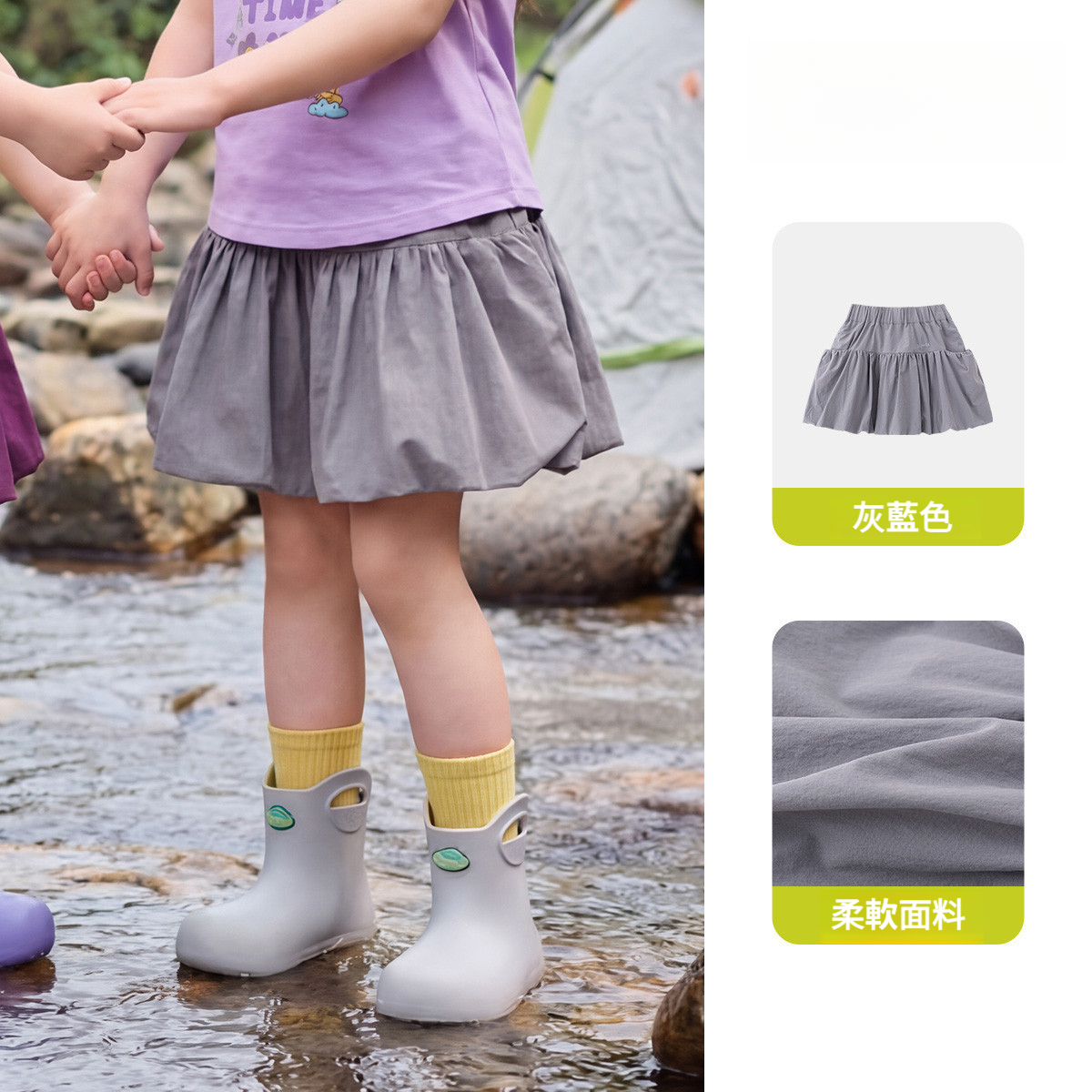 女童夏季雲朵感花苞半裙