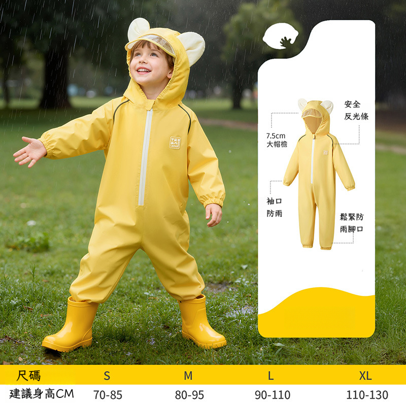 兒童連體可愛雨衣