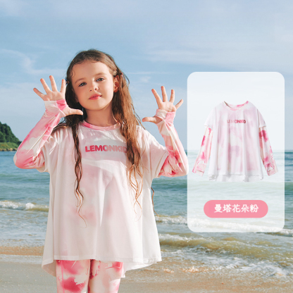 女童假兩件防曬衣
