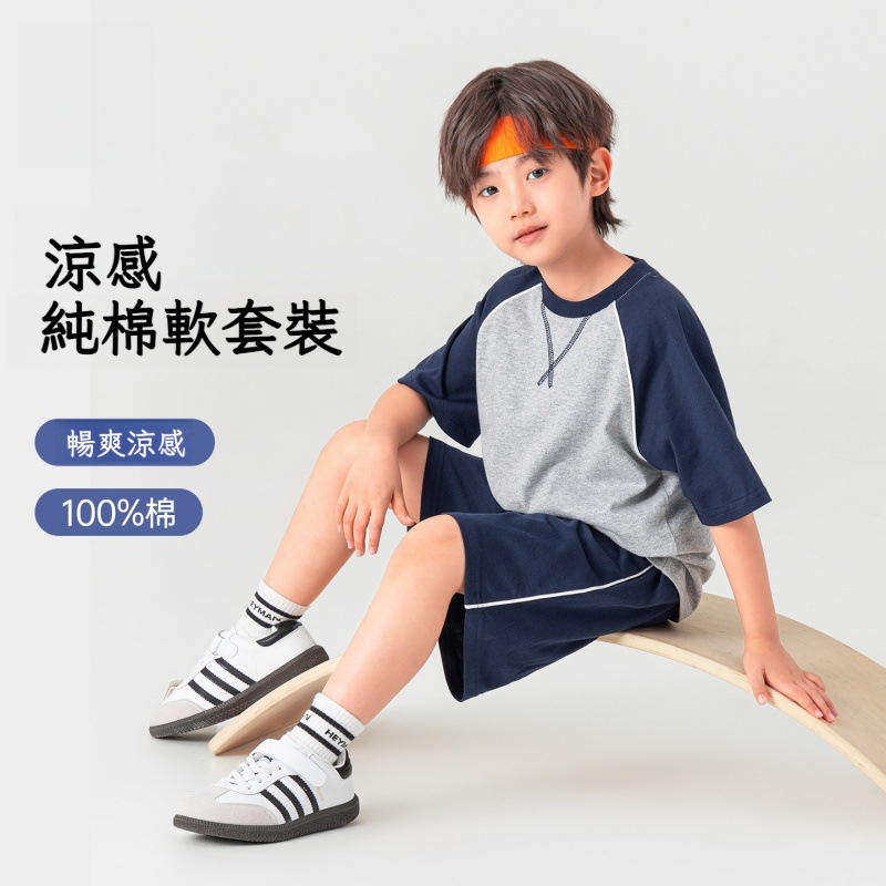 男童純棉簡約中大童運動套裝
