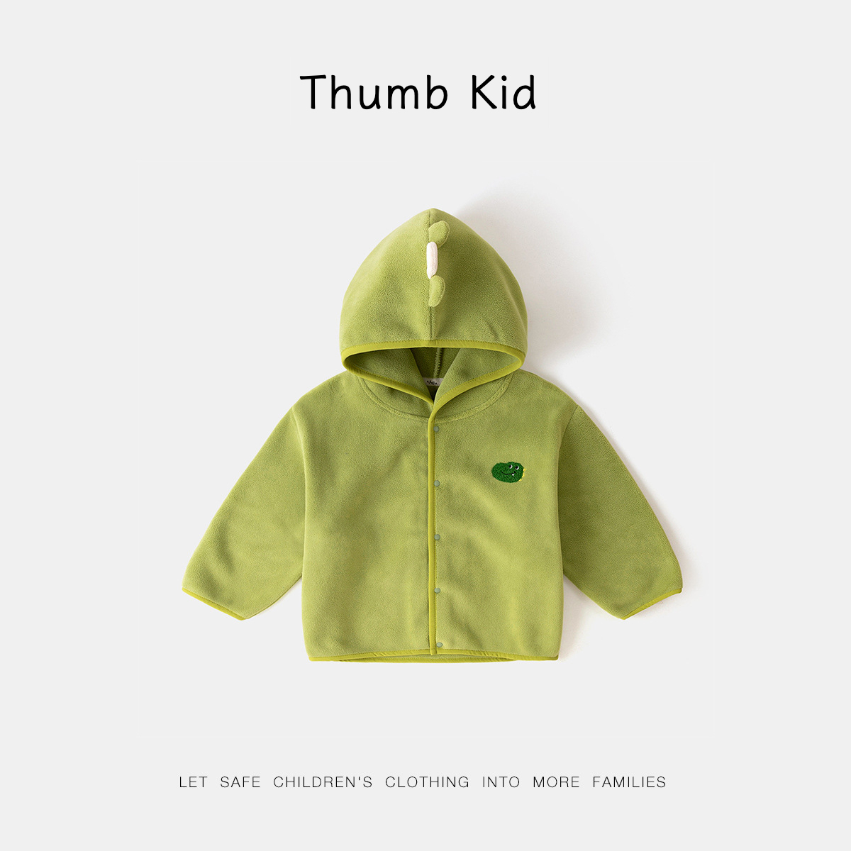 兒童外套連帽上衣