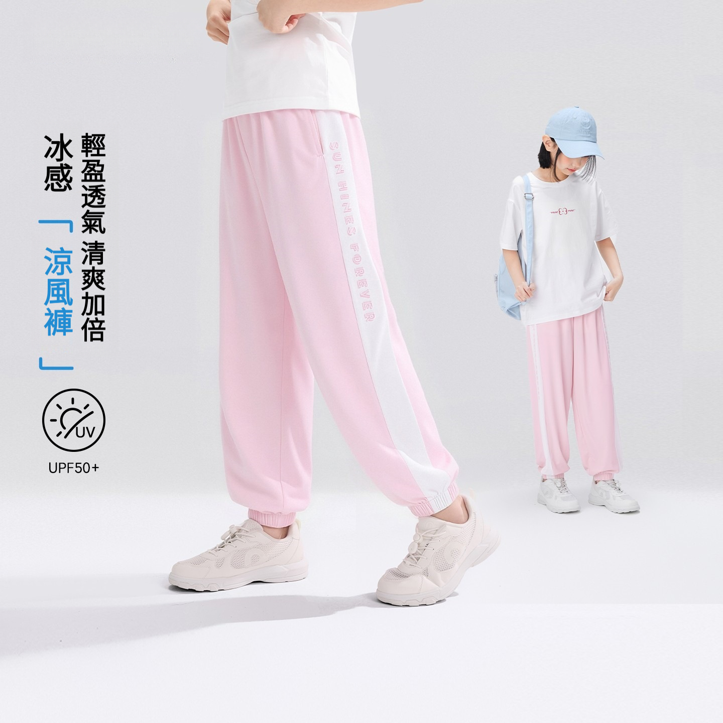 女童夏季撞色字母印花束腳褲