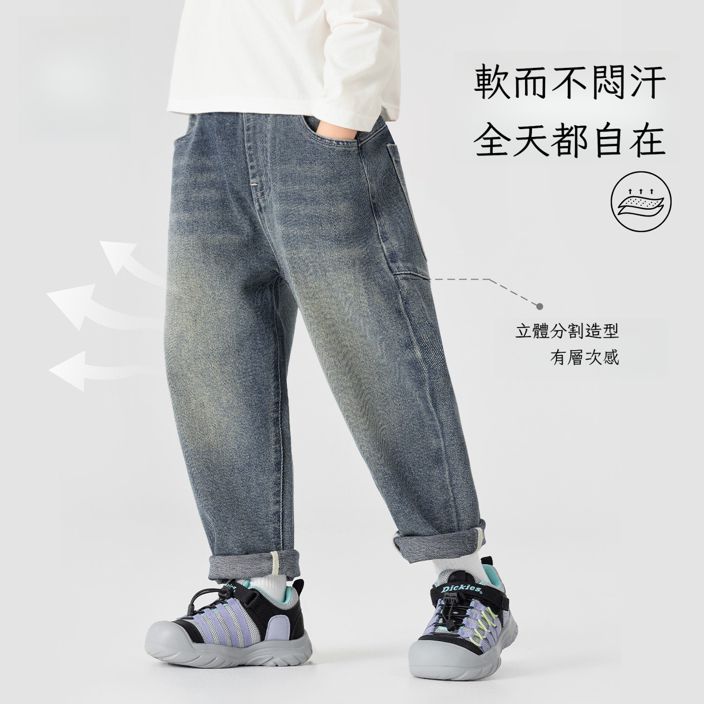 春秋男童休閑字母刺綉洋氣牛仔褲