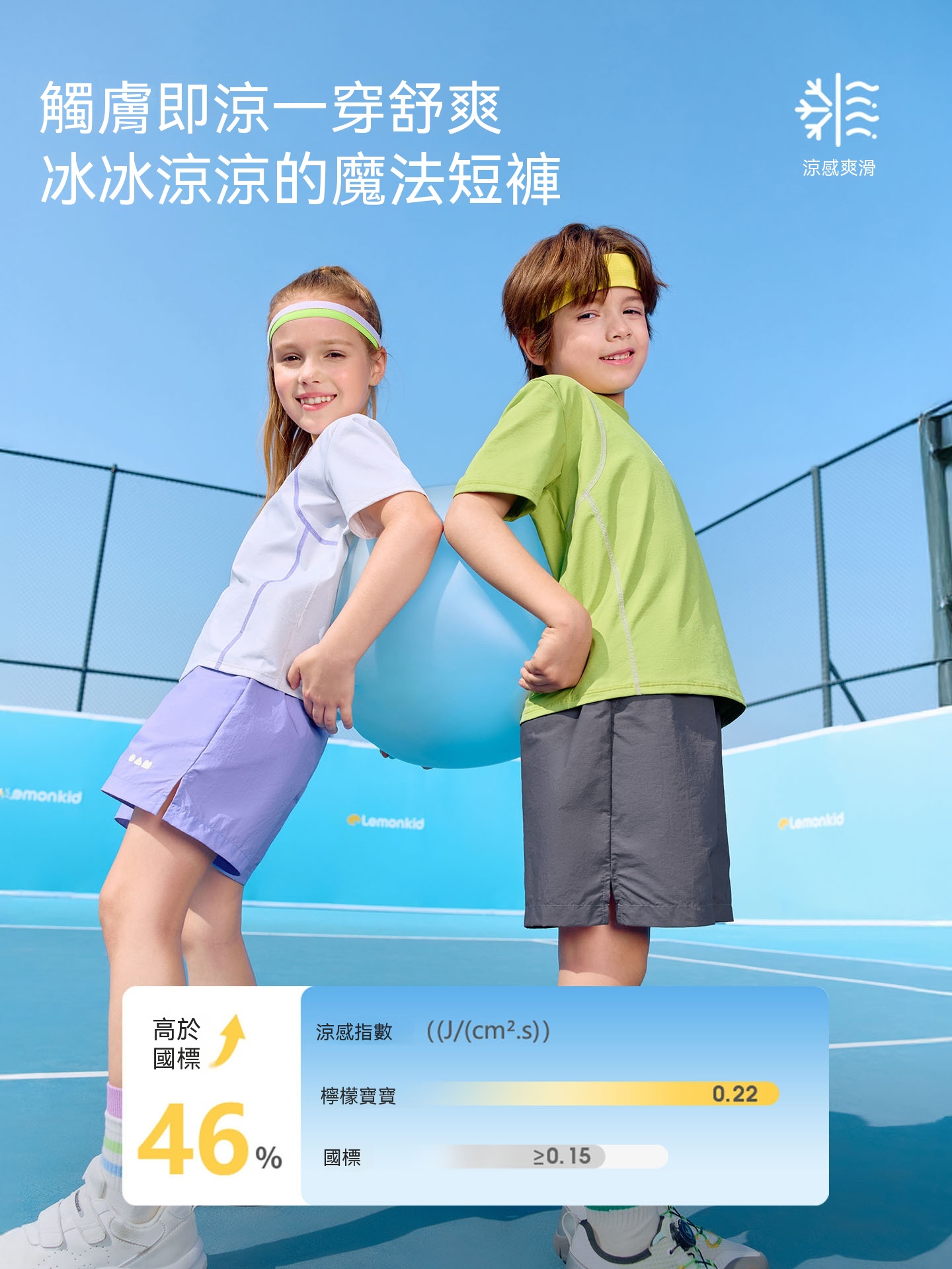 兒童夏季戶外運動純色速乾褲子