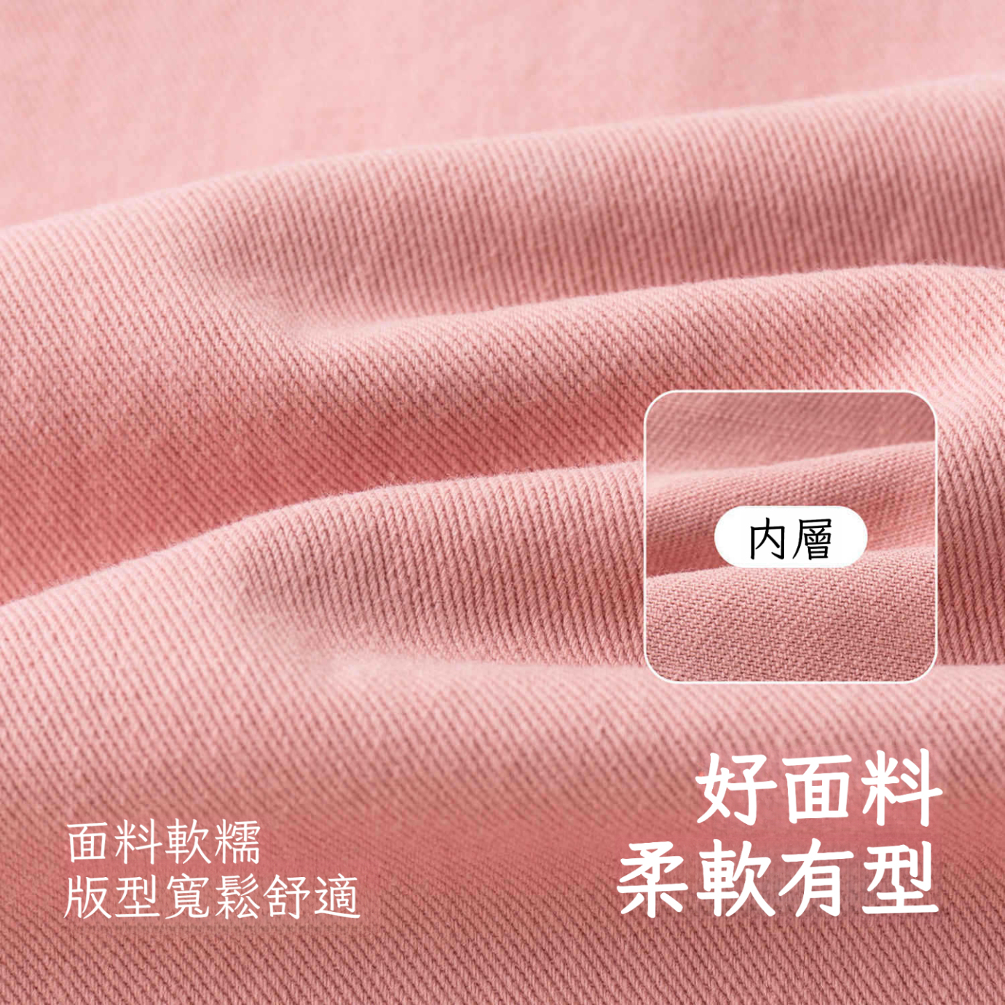 春季兒童開團坎肩