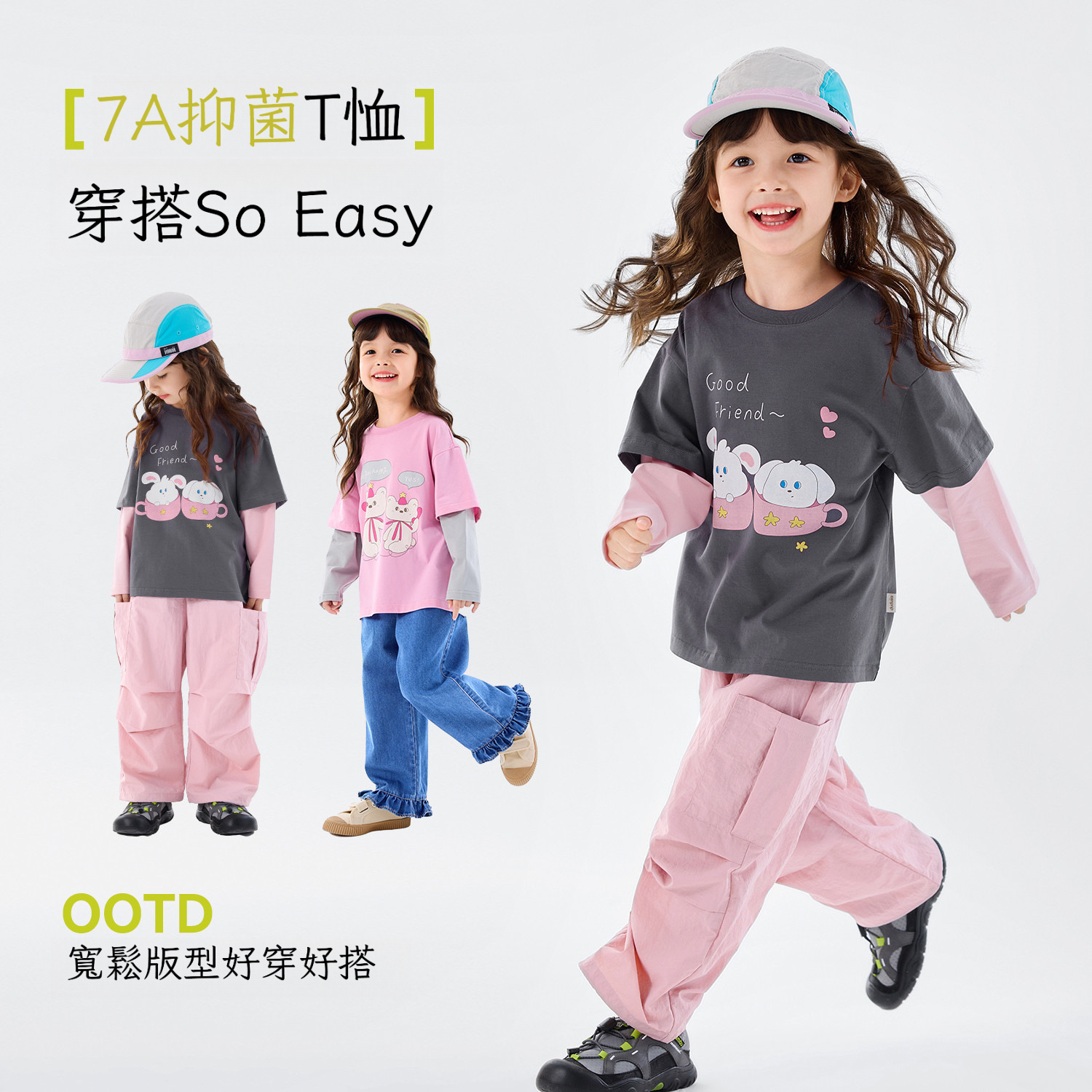 春季女童假兩件卡通小熊T恤