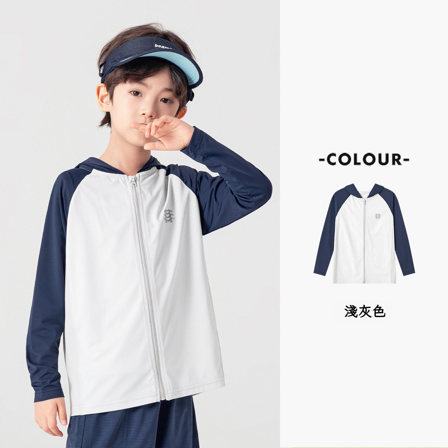 男童涼感印花防曬服