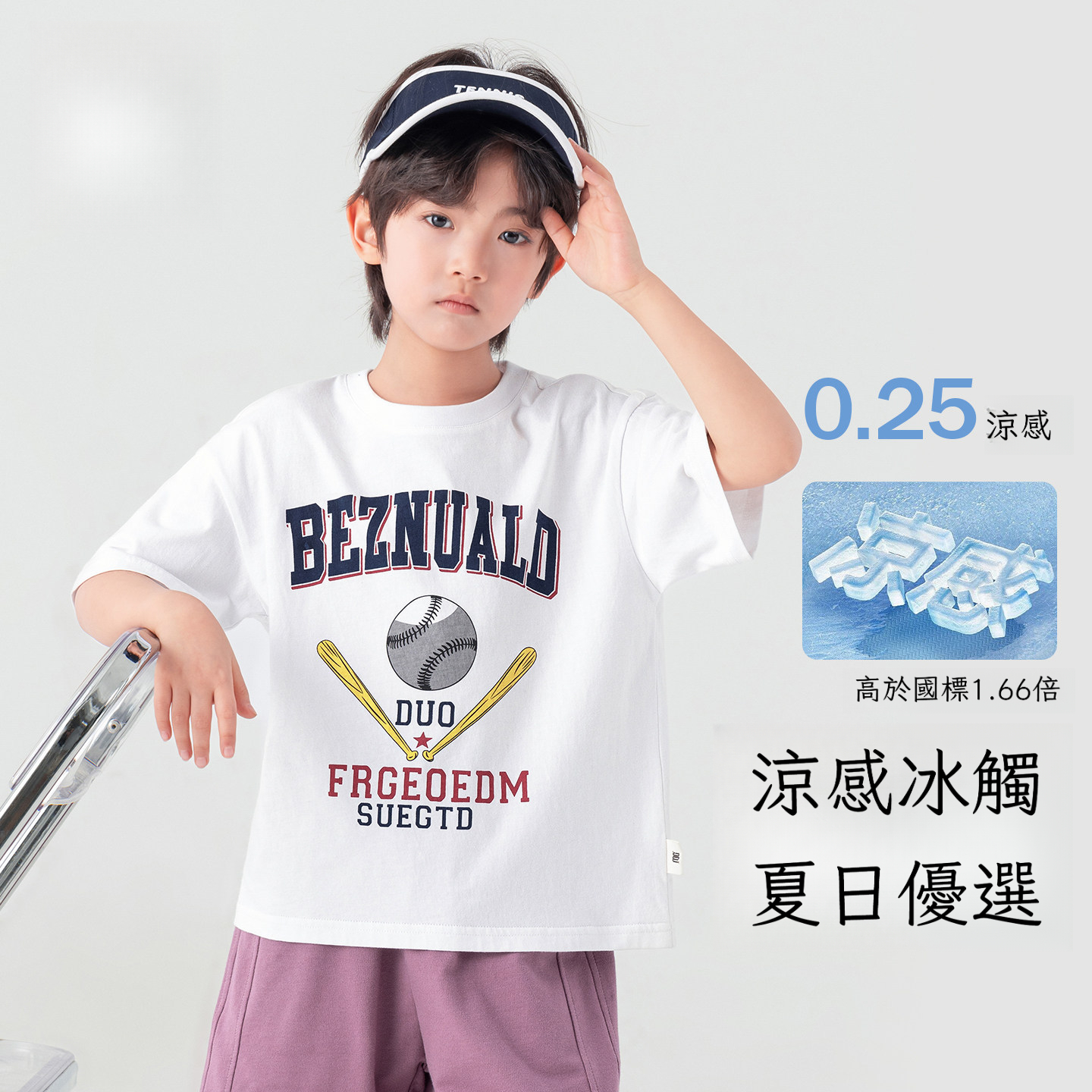 夏季男童美式印花寬鬆純棉涼感上衣T恤