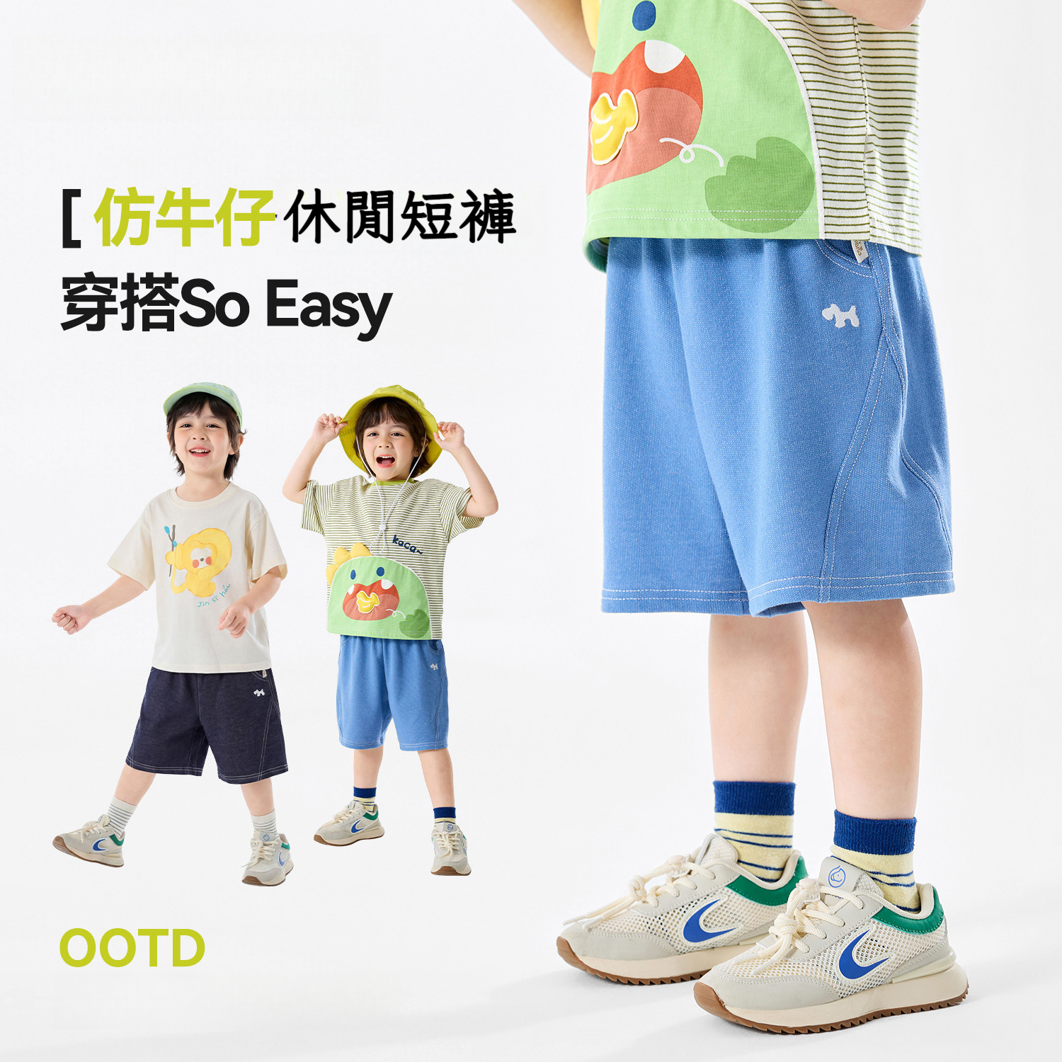 兒童夏季輕薄五分褲