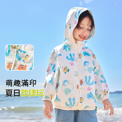 【UPF50+】兒童海洋風外套防曬衣