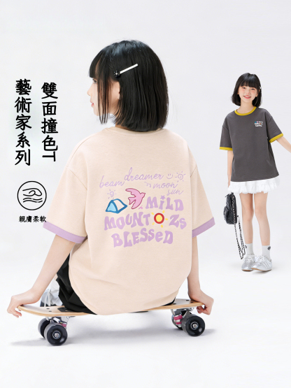 女童雙面紗撞色T