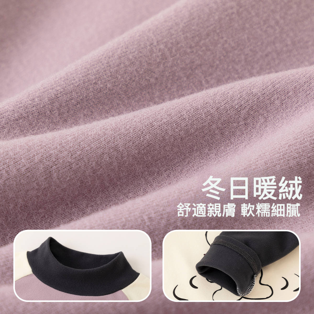 兒童半高領打底衫長袖T恤