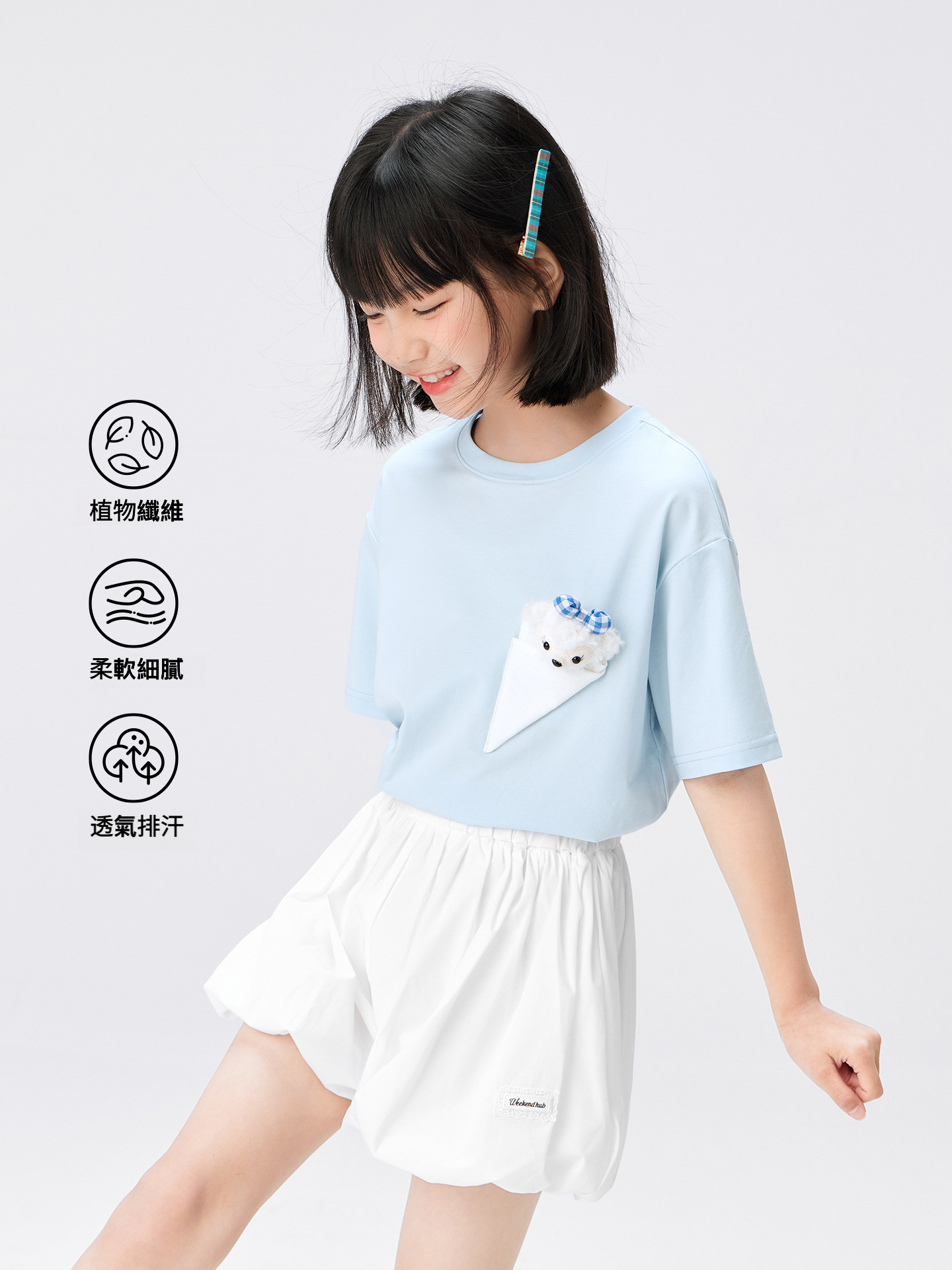 女童夏日小熊T